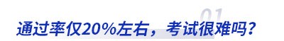 2023年初級會計不去考試_初級會計考試去年2023時間_初級會計考試去年的題會出現嗎
