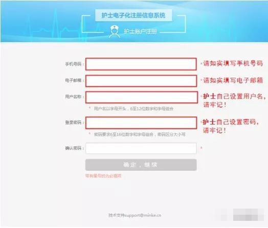 護士電子化注冊信息激活碼_2023護士電子化注冊激活碼_護士電子注冊激活碼是什么