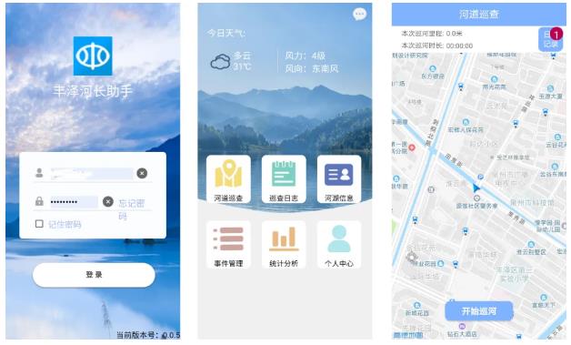 水利監(jiān)管服務平臺_水利監(jiān)管網(wǎng)_水利工程監(jiān)管平臺