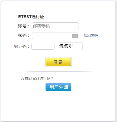 計算機(jī)考試報名時間_報名計算機(jī)考試時間怎么查_計算機(jī)考試報名截止