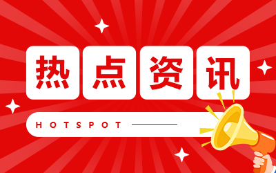 注冊環保工程師的資格考試科目