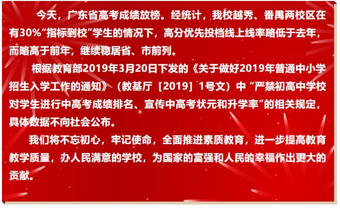 亞加達高級中學本科率_亞加達高級中學本科率_亞加達高級中學本科率
