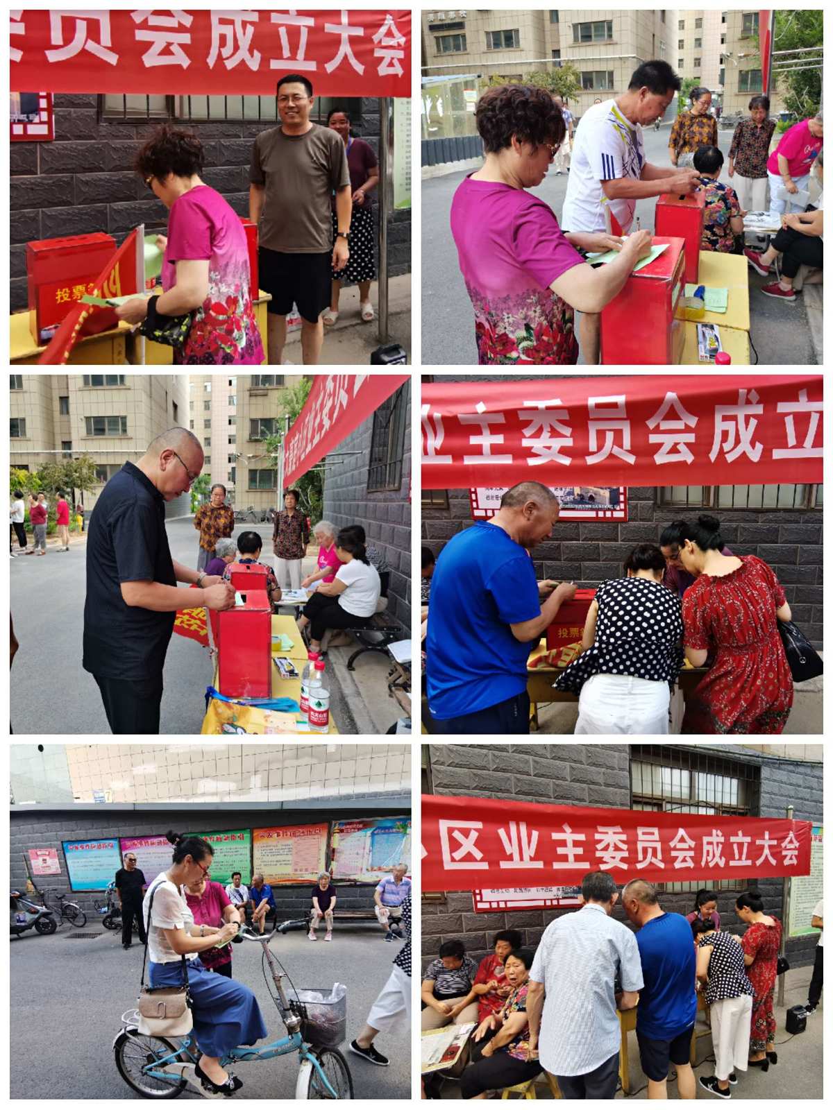 濟南城鄉建設委員會_濟南城市建設委員會_濟南市城鄉建設