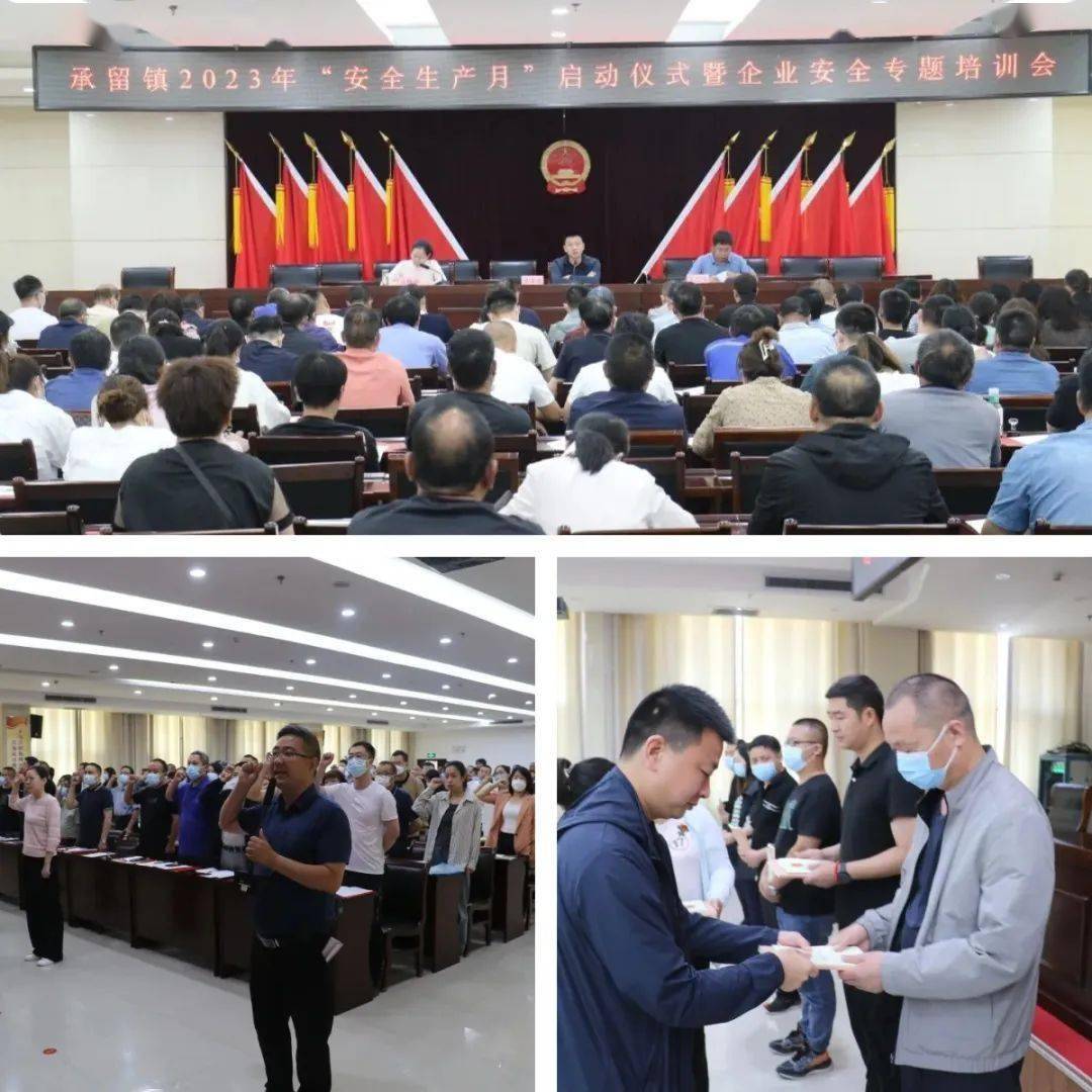 濟源市安全教育平臺_濟源市安全教育平臺官網_濟源市安全教育平臺登錄入口