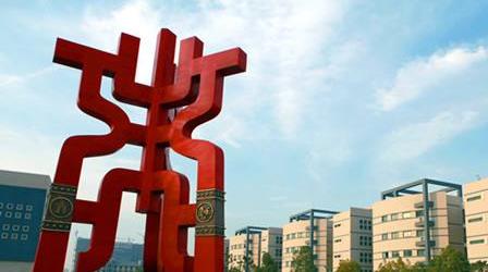 安徽工商職業學院是幾本排名多少？學校好考嗎有哪些特色專業？