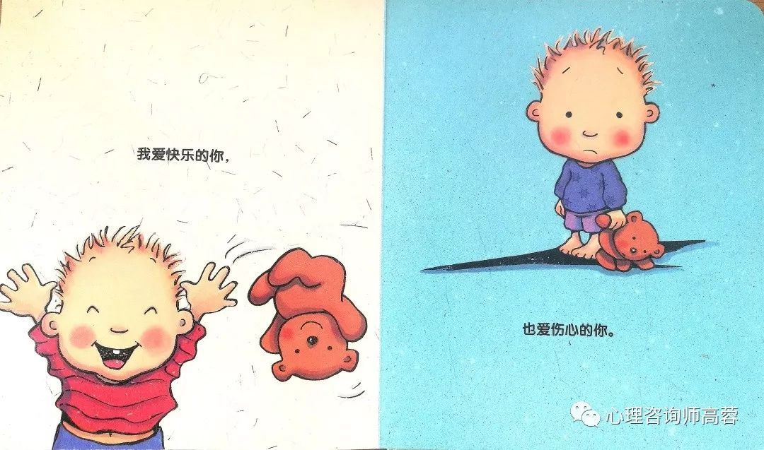 寶貝感受到它在愛你嗎病嬌小說_寶貝好好感受它 愛你_寶貝感言短語