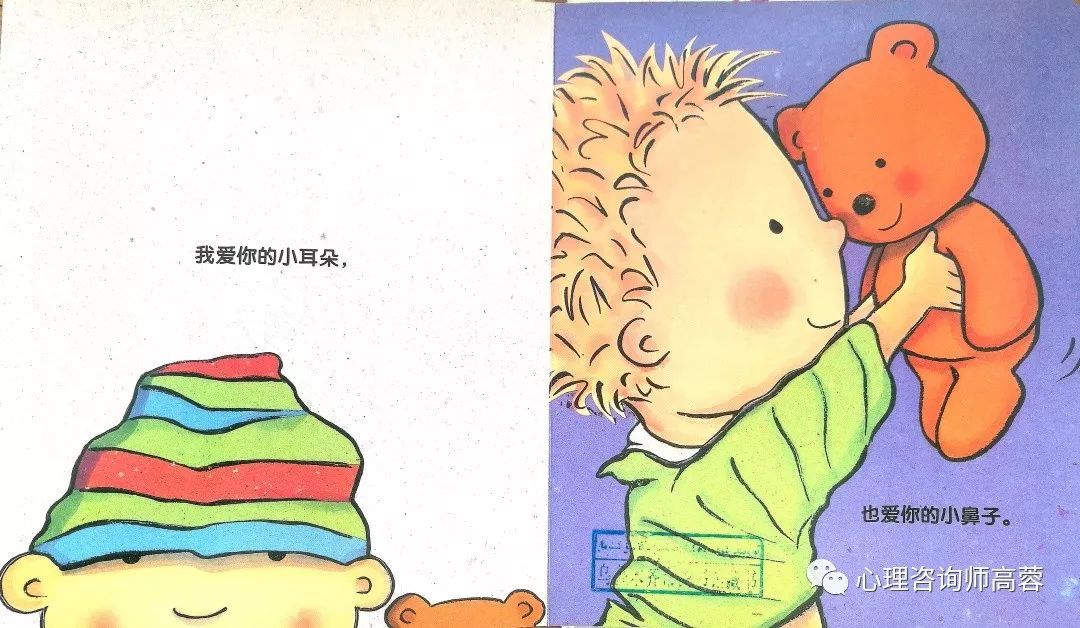 寶貝好好感受它 愛你_寶貝感受到它在愛你嗎病嬌小說_寶貝感言短語