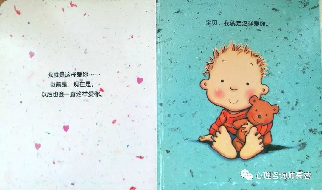 寶貝好好感受它 愛你_寶貝感言短語_寶貝感受到它在愛你嗎病嬌小說