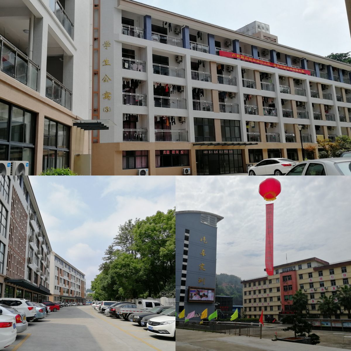 三明學院2020年投檔線_三明學院分數線_三明學院分數線是多少