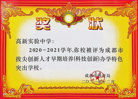 張家港常青藤實驗學校是四星級高中嗎_張家港常青藤實驗學校是私立嗎_張家港常青藤國際學校高中