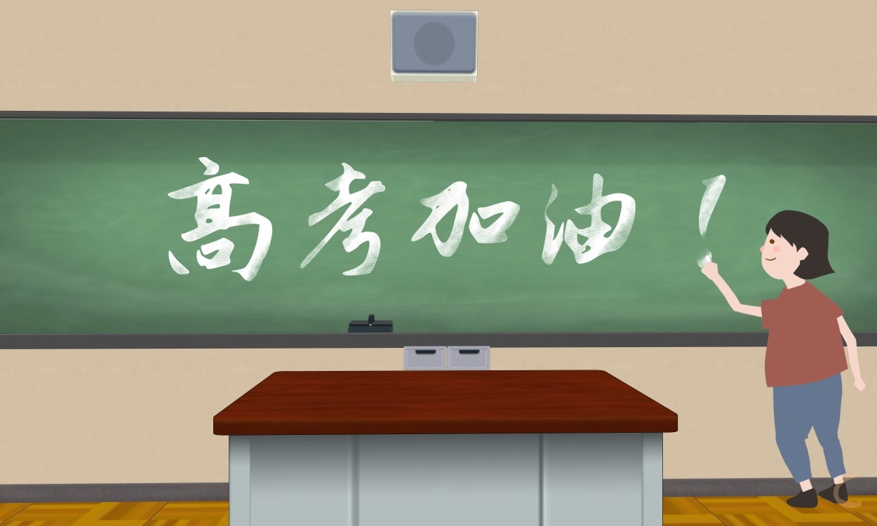 2024年廣東省高考報(bào)名時(shí)間