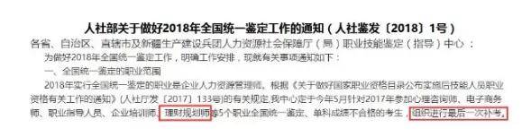 2024年金融理財規劃師報名_2024年金融理財規劃師報名_2024年金融理財規劃師報名