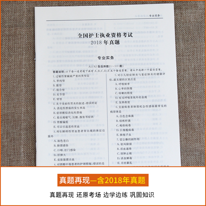 護士證考試報名方法_2023護士資格證考試通過率_今年護士資格證過關率