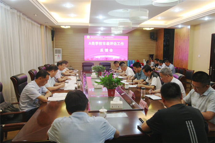 安慶市教育局官網(wǎng)網(wǎng)址_安慶教育系統(tǒng)_安慶市教育局網(wǎng)站