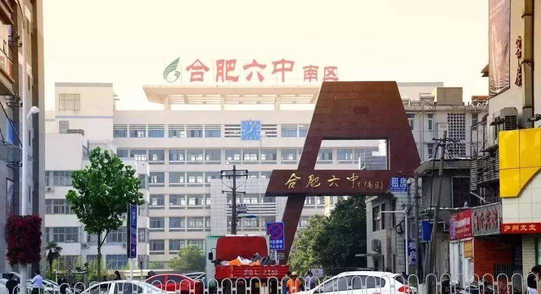 合肥45中指標(biāo)到校_合肥45中指標(biāo)到校_合肥45中指標(biāo)到校