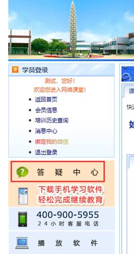 安徽會(huì)計(jì)服務(wù)網(wǎng)官網(wǎng)_安徽會(huì)計(jì)網(wǎng)官網(wǎng)_會(huì)計(jì)官網(wǎng)安徽網(wǎng)登錄