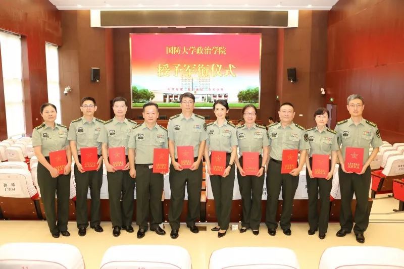 國(guó)防大學(xué)出來(lái)什么軍銜_國(guó)防軍銜大學(xué)出來(lái)干什么_國(guó)防軍銜大學(xué)出來(lái)能干什么