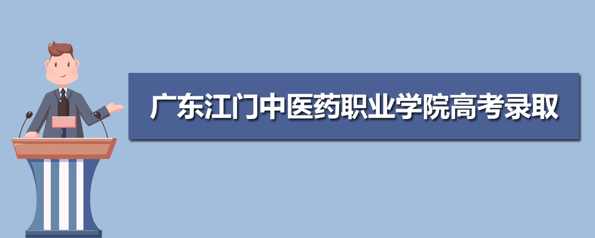 廣東省教育考試院官網登錄入口