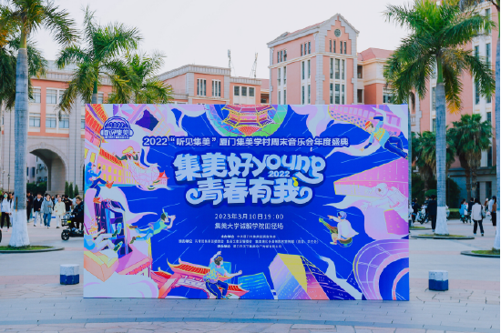 廈門華夏學院分數(shù)線_廈門華夏學院錄取結(jié)果查詢_廈門華廈學院專業(yè)分數(shù)線