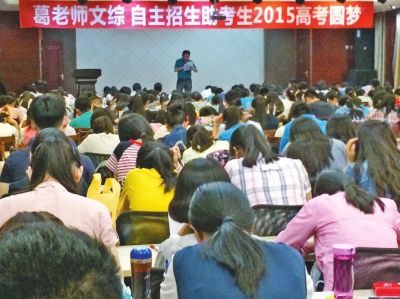 山東省高考志愿模擬_山東高考模擬填報(bào)志愿_山東省高考填報(bào)志愿模擬