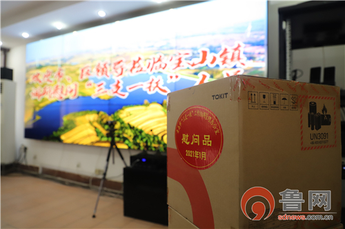 青島市人社局官網app_官網青島局社市人員公示_青島市人社局官網