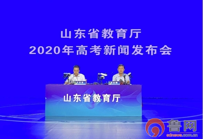 2021高考本科線劃分山東_山東高考分數線一本_高考山東本科線