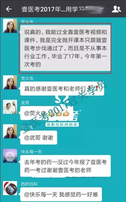 2023年執業藥師難考_2021年執業藥師太難了_21年執業藥師考試難嗎