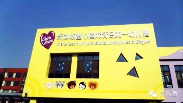 天津濱海新區小學學費_園小學濱海分校學費_濱海九小學費