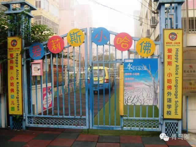天津濱海新區小學學費_園小學濱海分校學費_濱海九小學費