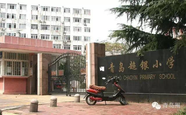 天津濱海新區小學學費_濱海九小學費_園小學濱海分校學費