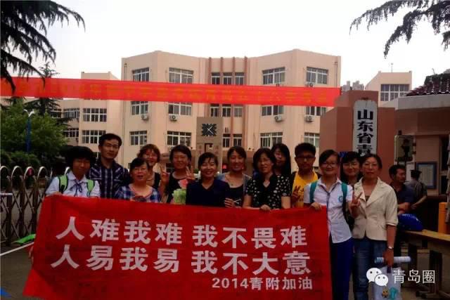 園小學濱海分校學費_天津濱海新區小學學費_濱海九小學費