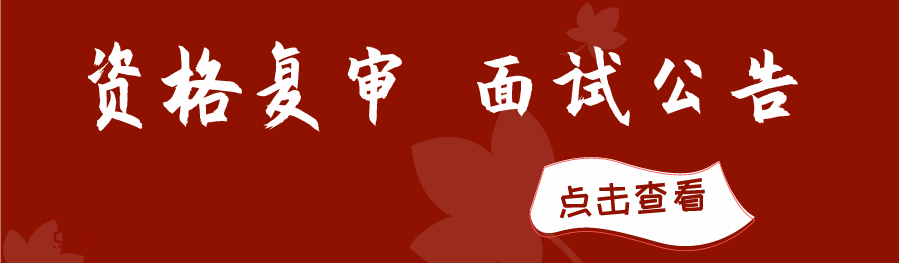 廣東省公務員考試吧_公務員考試廣東省考_公務員廣東省考