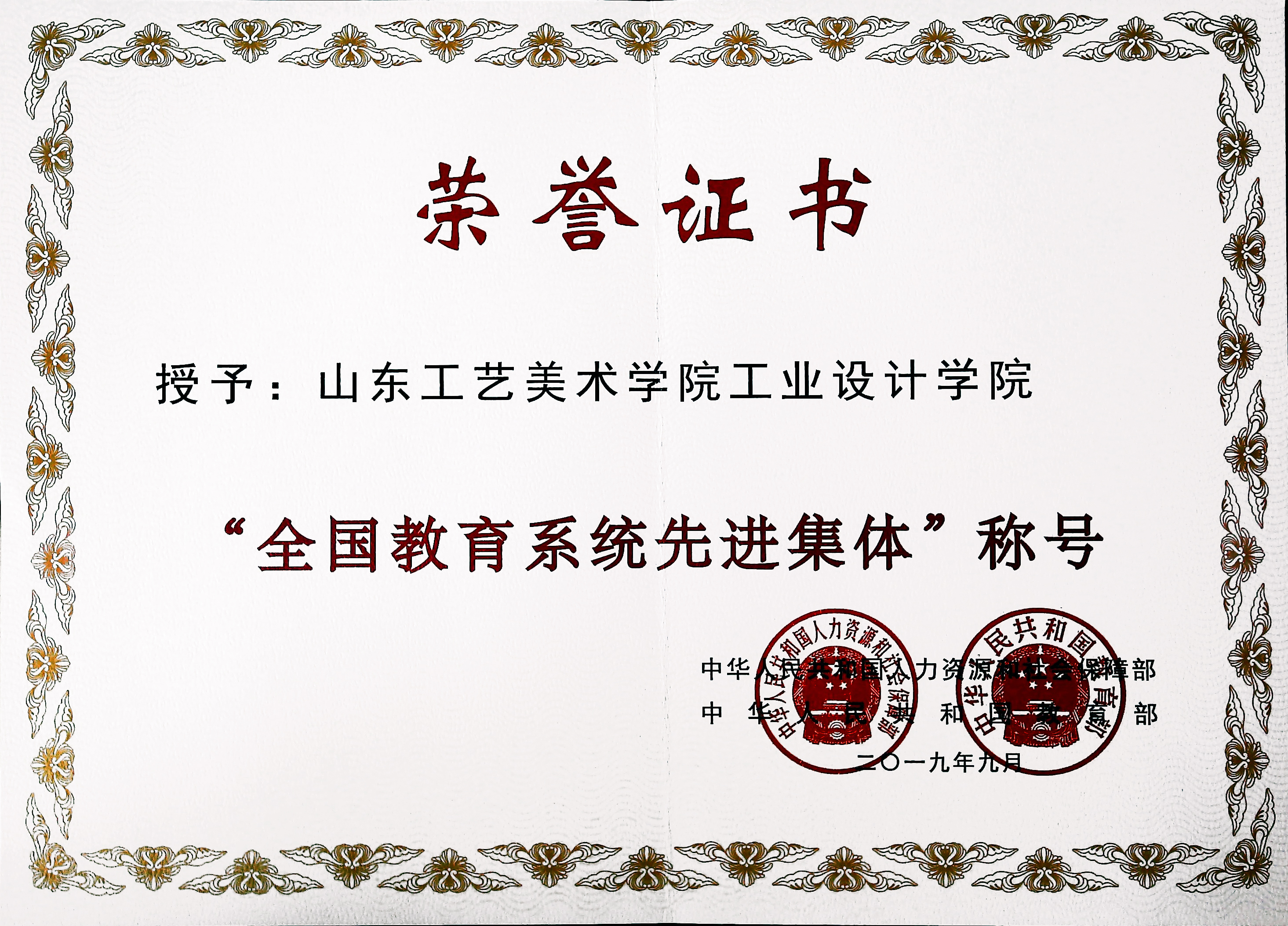 山東工藝美術(shù)學(xué)院宿舍_山東工藝美術(shù)學(xué)院學(xué)生宿舍_山東工藝美術(shù)學(xué)院宿舍床尺寸