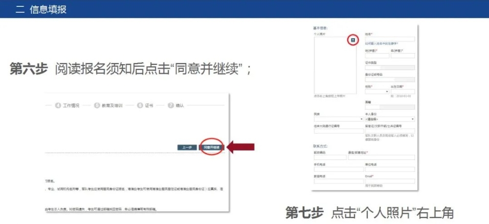 執業醫師資格考試培訓班_2023年執業醫師考試培訓班_2021年執業醫師培訓