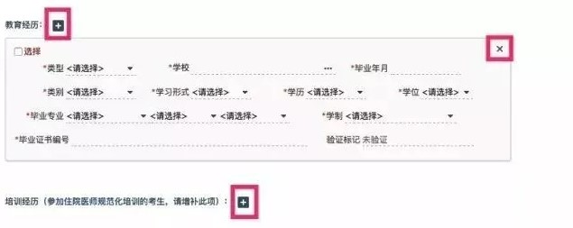 執業醫師資格考試培訓班_2021年執業醫師培訓_2023年執業醫師考試培訓班