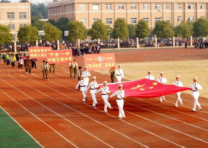 寧鄉(xiāng)一中全國(guó)排名_寧鄉(xiāng)一中重本率_寧鄉(xiāng)一中上線率