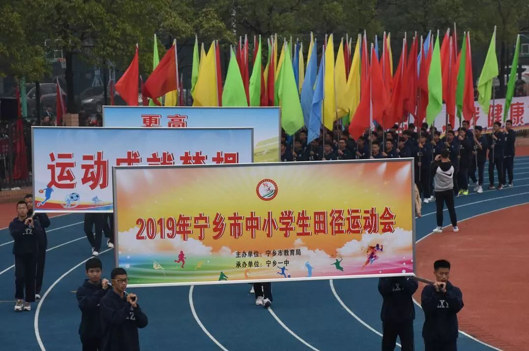 寧鄉一中上線率_寧鄉一中全國排名_寧鄉一中重本率