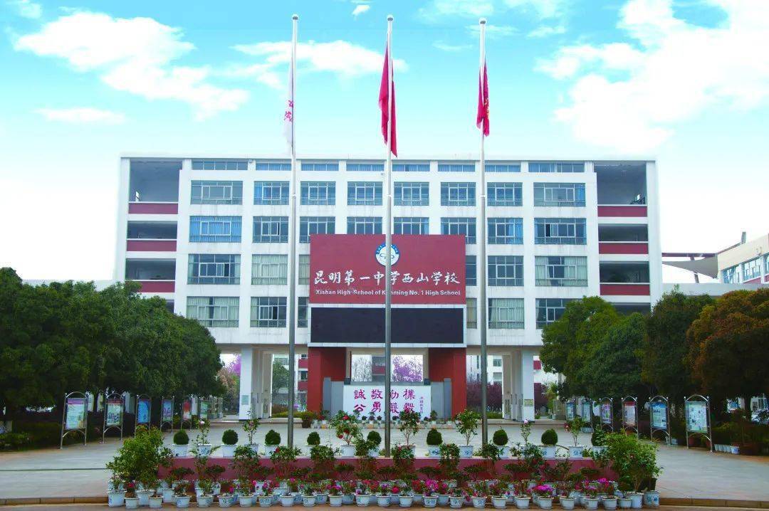 呼市師大附中初中怎么招生_呼市師大第二附屬中學(xué)升學(xué)率怎么樣_師大附中呼市