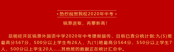 呼市師大附中初中怎么招生_師大附中呼市_呼市師大第二附屬中學(xué)升學(xué)率怎么樣