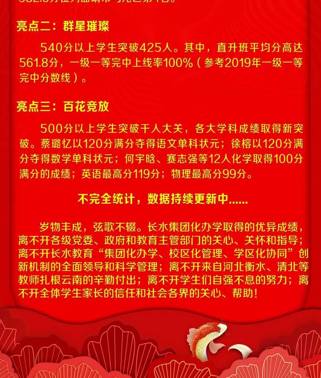 師大附中呼市_呼市師大第二附屬中學(xué)升學(xué)率怎么樣_呼市師大附中初中怎么招生