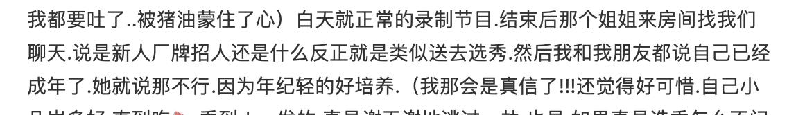 吳亦凡聊天記錄女主_吳亦凡女生聊天記錄_吳亦凡14歲女孩聊天記錄