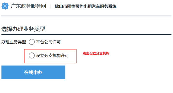 駕駛人查分_駕駛員記分查詢_駕駛員扣分記錄查詢