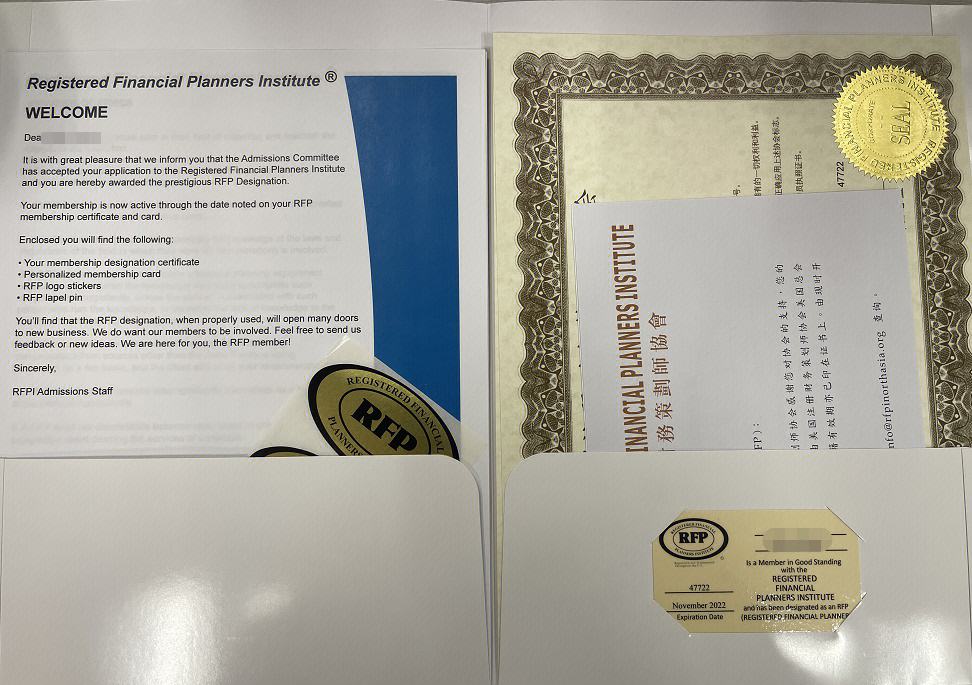 理財規劃師報名時間(理財規劃師報名時間2021年級)