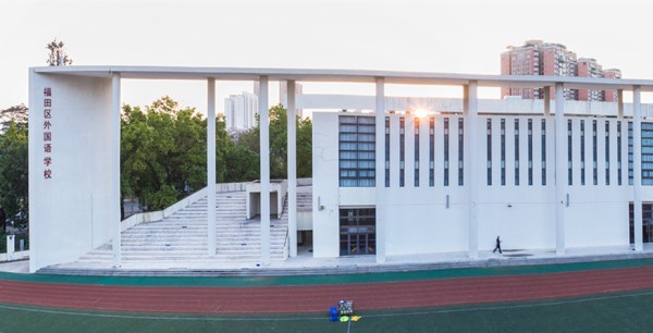 福田初中學區劃分圖_2021年福田初中入學條件_福田區 初中 上學較為好的學校