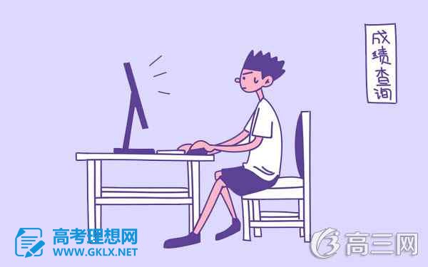 2018年河南高考成績排名情況 文理科一分一段表公布