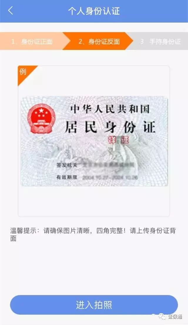 北京工商官網網址_北京工商網站_北京工商網登平臺電話