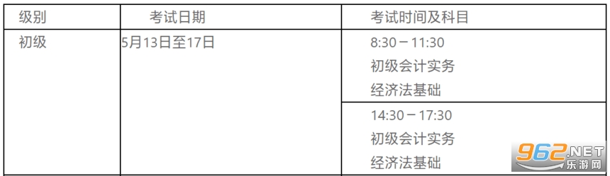 江西會(huì)計(jì)服務(wù)平臺(tái)app最新