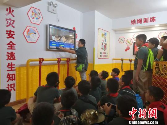 學自救、練逃生鄭州百名小學生集中體驗開學安全第一課