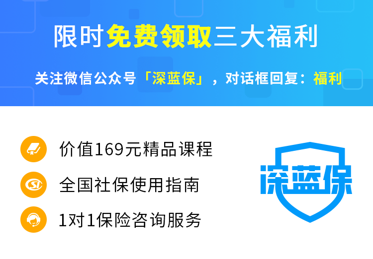 失業補助一般審核多久_失業補助資金多久審核完成_失業補助金審核需要多長時間