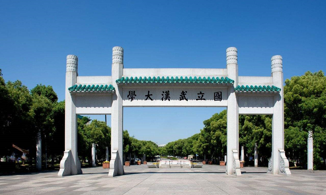 武漢大學(xué)每學(xué)期學(xué)費_武漢大學(xué)學(xué)費_武漢大學(xué)的學(xué)費